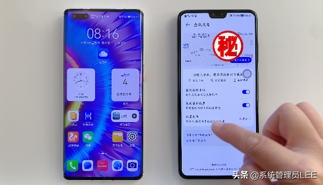 华为手机如何随时查老公位置(华为手机一键精准定位家里人的位置) 华为手机一键精准定位家里人的位置,再也不用担心打电话他不接了