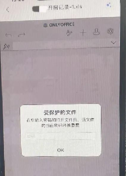 怎么查老公宾馆记录(海宁一女子花钱查丈夫开房记录) 海宁一女子花钱查丈夫“开房记录”,结果很郁闷