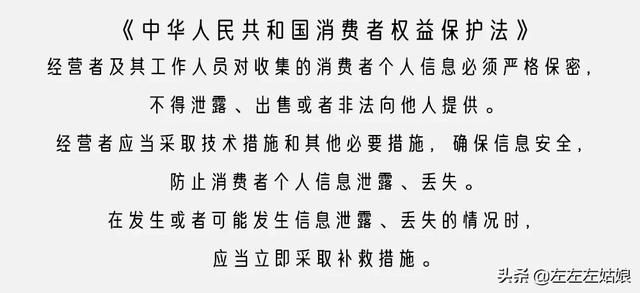 你的酒店开房记录会被保存多久？别人能看你的开房信息吗？