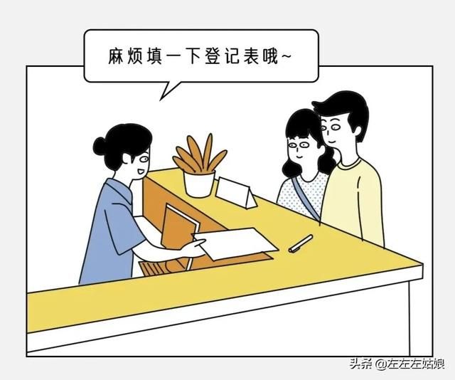 你的酒店开房记录会被保存多久？别人能看你的开房信息吗？