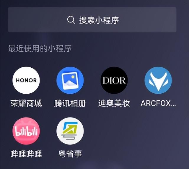被“封杀”的简洁版微信，被我找到了