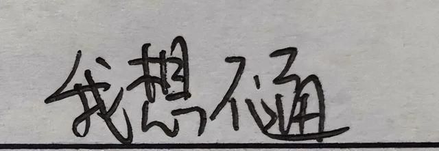 被“封杀”的简洁版微信，被我找到了