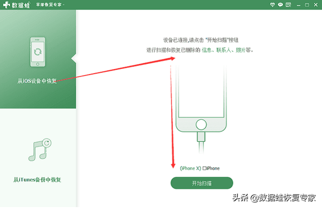 微信删除了好友怎么恢复聊天记录，一招解决