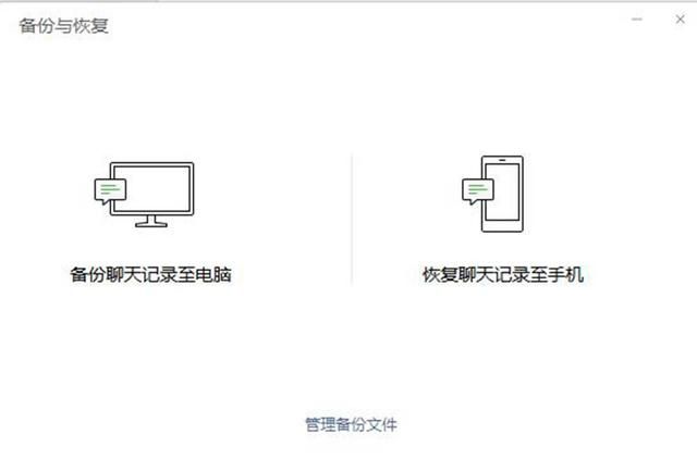 微信聊天记录怎么导入到另一个手机(买iPhone 13必看 教你两种方法迁移备份微信聊天记录) 买iPhone 13必看 教你两种方法迁移、备份微信聊天记录