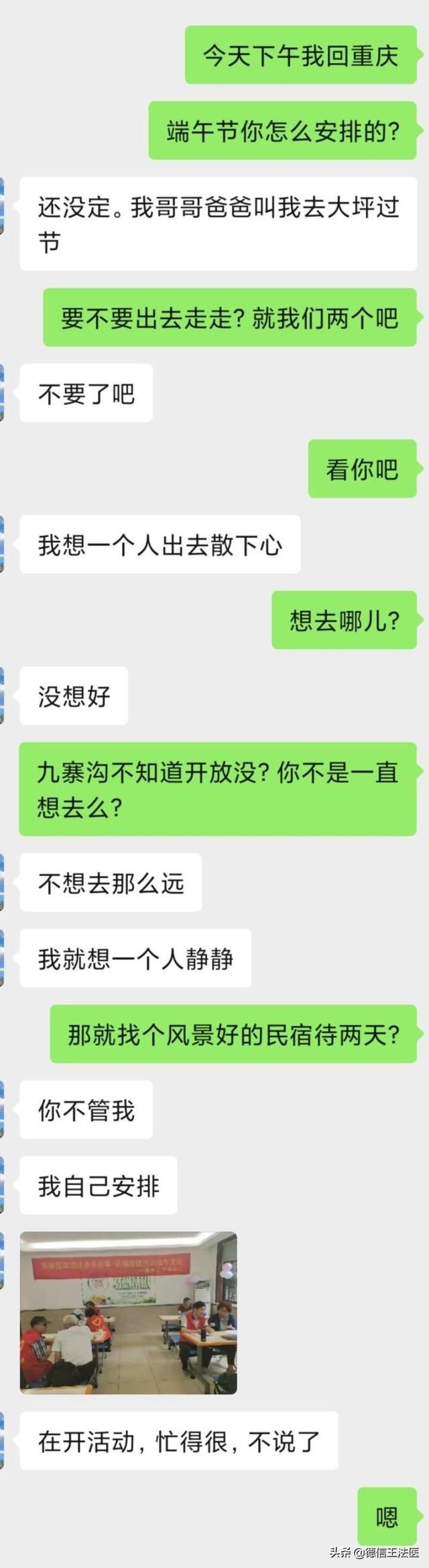 发现妻子可能出轨，我该怎么办，如何在孩子生下来之前做亲子鉴定
