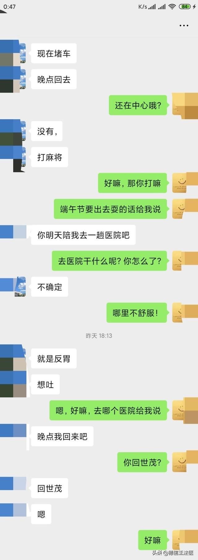 发现妻子可能出轨，我该怎么办，如何在孩子生下来之前做亲子鉴定