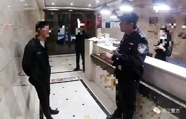 查老婆和别人的微信聊天记录(男子发现妻子与情夫聊天记录) 男子发现妻子与“情夫”聊天记录,尾随至酒店被拦后报警称有“女毒贩”