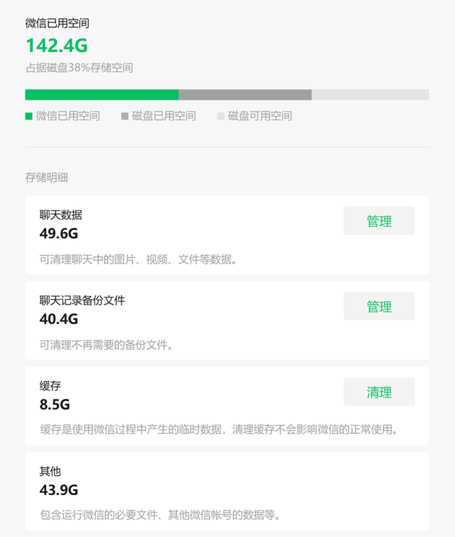 微信放大招，3大新功能，一个比一个爽