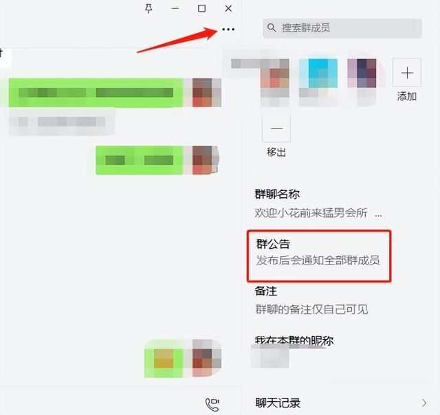 微信放大招，3大新功能，一个比一个爽