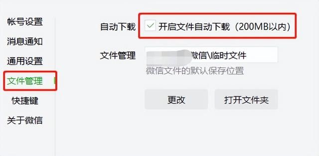 微信放大招，3大新功能，一个比一个爽