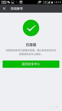 黑客教你一分钟盗微信号(发际线小吴被曝撩妹露骨聊天 称微信号被盗) 发际线小吴被曝撩妹露骨聊天 称微信号被盗,微信真有那么好盗?