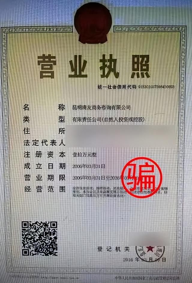 查老婆和别人的微信聊天记录(饱受情感问题困扰) 饱受“情感问题”困扰,丈夫花2400元偷查妻子聊天记录发现……