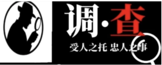 查老婆和别人的微信聊天记录(饱受情感问题困扰) 饱受“情感问题”困扰,丈夫花2400元偷查妻子聊天记录发现……
