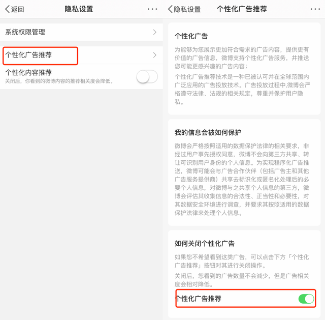 网信办重拳出击半个月后，那些大厂的App们都改成啥了？