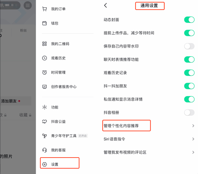 网信办重拳出击半个月后，那些大厂的App们都改成啥了？