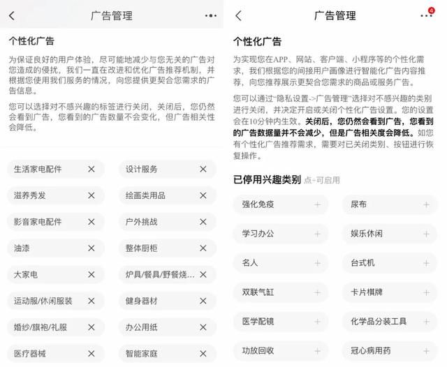 网信办重拳出击半个月后，那些大厂的App们都改成啥了？