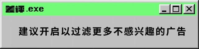 网信办重拳出击半个月后，那些大厂的App们都改成啥了？