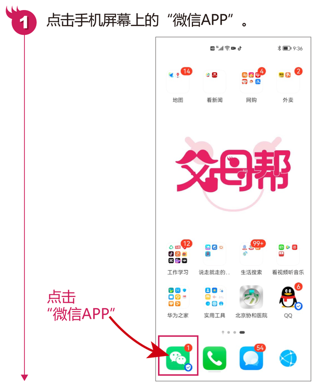 微信星标朋友有什么用(什么是微信星标朋友如何设置和取消星标朋友) 什么是微信星标朋友?如何设置和取消星标朋友