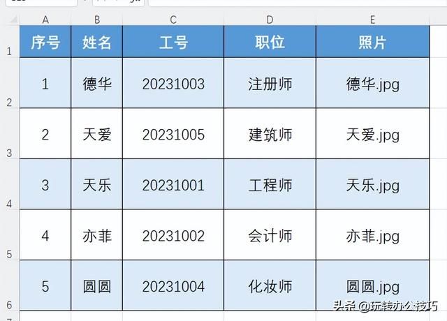 照片怎么做成文件夹发给别人(1000张带照片的工作证) 1000张带照片的工作证,在Word中用邮件合并,1分钟就能制作成功