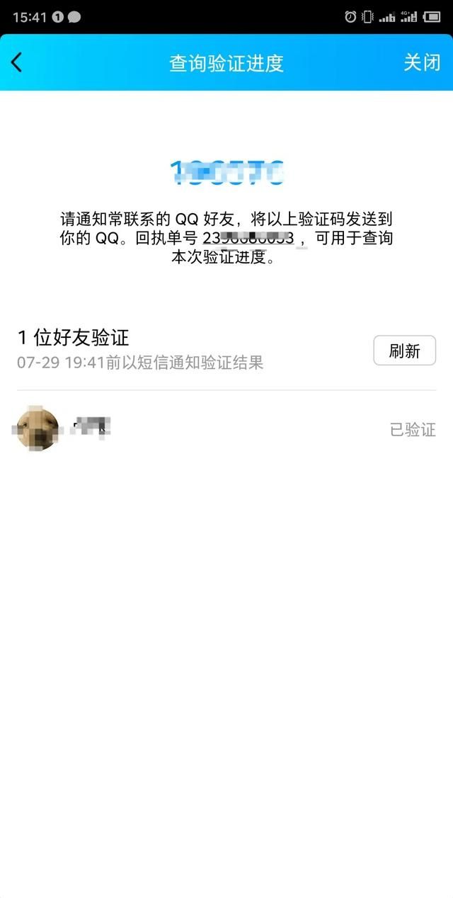 心累！QQ号突然不让登录，各种渠道申诉皆失败，叫天天不应