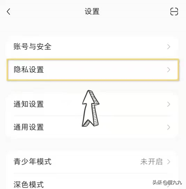 小红书有访客记录吗(玩小红书还不知道这6个隐藏功能新手看过来) 玩小红书还不知道这6个隐藏功能?新手看过来,手把手教你玩转