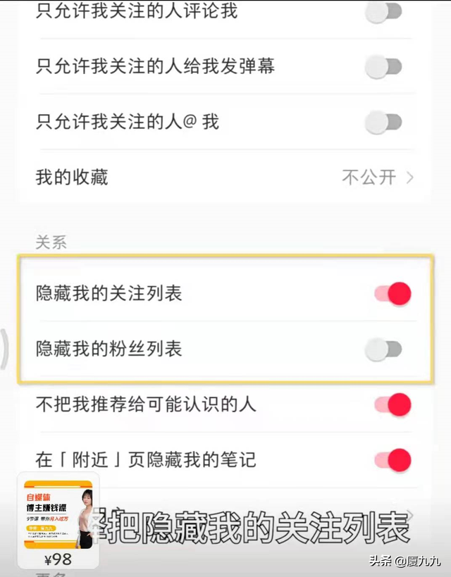 小红书有访客记录吗(玩小红书还不知道这6个隐藏功能新手看过来) 玩小红书还不知道这6个隐藏功能?新手看过来,手把手教你玩转