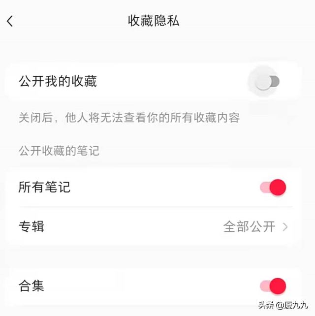 小红书有访客记录吗(玩小红书还不知道这6个隐藏功能新手看过来) 玩小红书还不知道这6个隐藏功能?新手看过来,手把手教你玩转