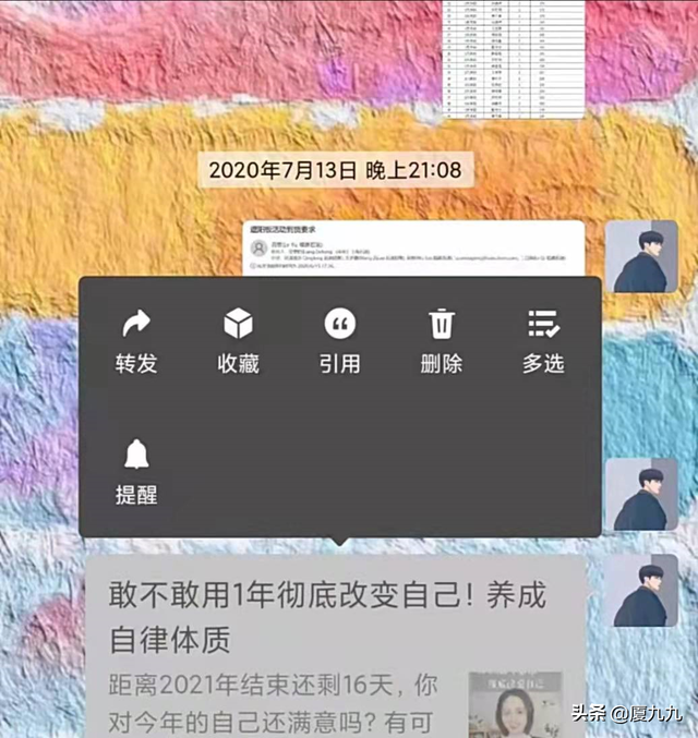 小红书有访客记录吗(玩小红书还不知道这6个隐藏功能新手看过来) 玩小红书还不知道这6个隐藏功能?新手看过来,手把手教你玩转