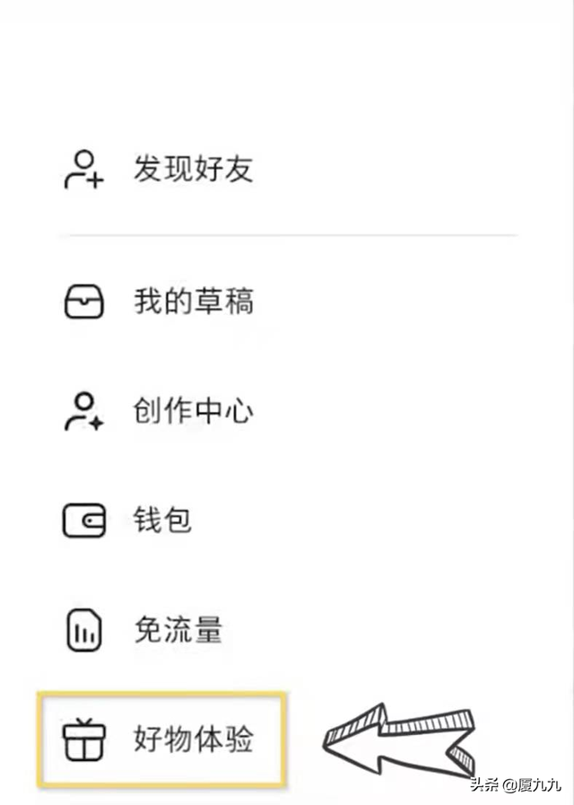 小红书有访客记录吗(玩小红书还不知道这6个隐藏功能新手看过来) 玩小红书还不知道这6个隐藏功能?新手看过来,手把手教你玩转