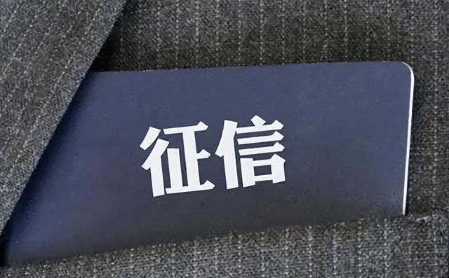 三年前开的房记录能不能查出来(如何查询自己的逾期记录) 如何查询自己的逾期记录?