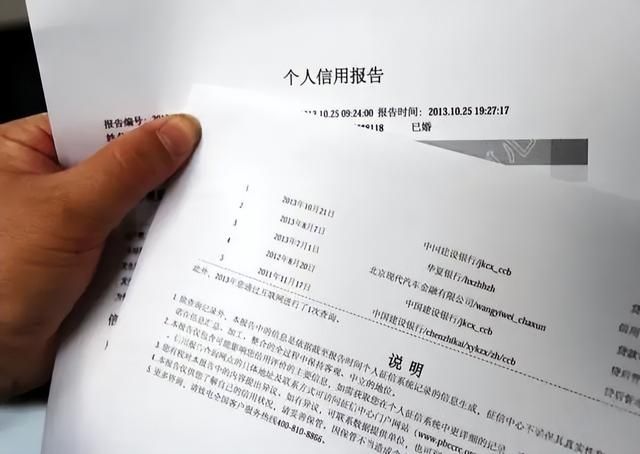 三年前开的房记录能不能查出来(如何查询自己的逾期记录) 如何查询自己的逾期记录?