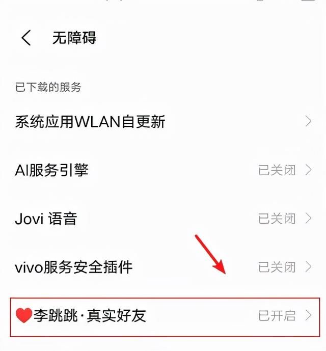 微信对方撤回的消息怎么查看(自动检测好友) 自动检测好友,修改通知铃声,两款工具让你的微信更好用