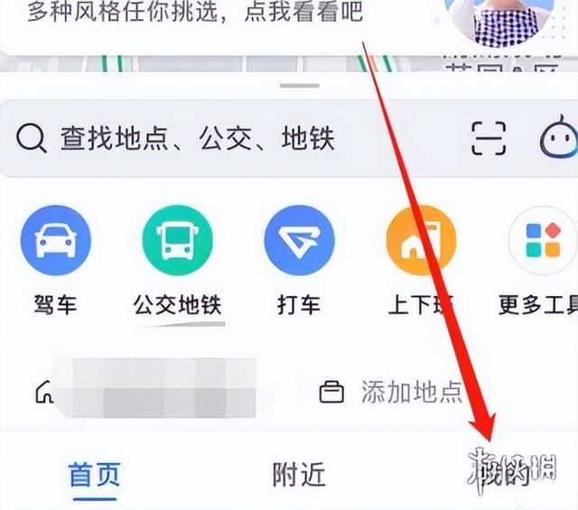 怎么定位车的位置(手机怎么定位对方的手机所在位置学会这招) 手机怎么定位对方的手机所在位置?学会这招,定位再也不用愁