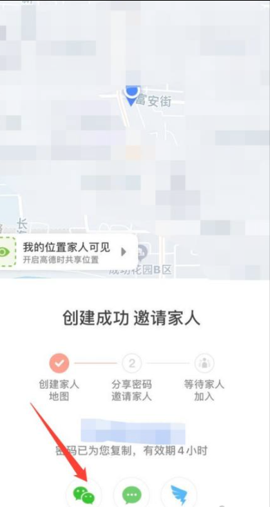 怎么定位车的位置(手机怎么定位对方的手机所在位置学会这招) 手机怎么定位对方的手机所在位置?学会这招,定位再也不用愁