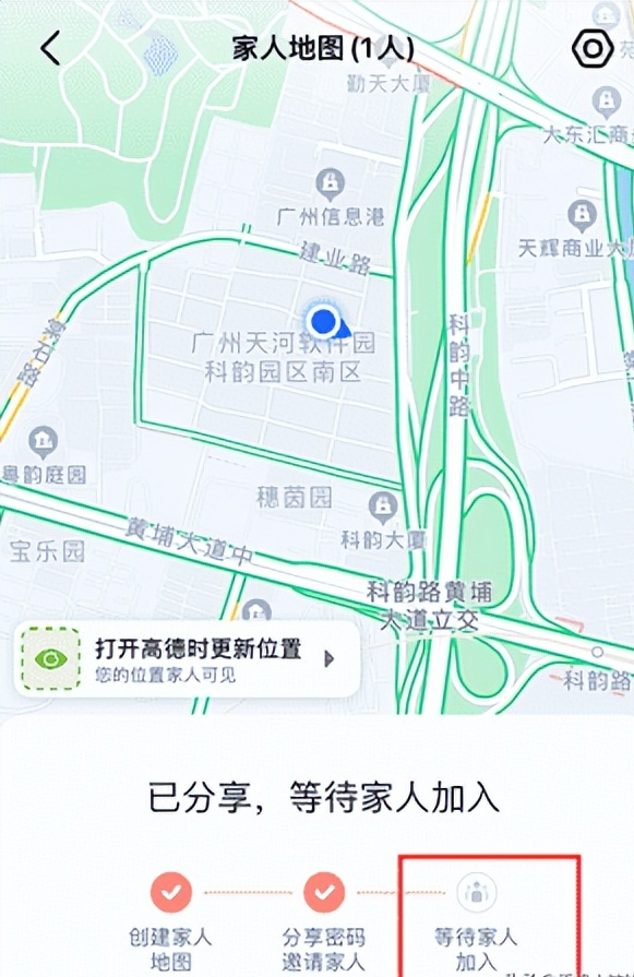 怎么定位车的位置(手机怎么定位对方的手机所在位置学会这招) 手机怎么定位对方的手机所在位置?学会这招,定位再也不用愁