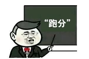 跑分赚钱(跑分赚钱抓了) “跑分”赚钱?抓了