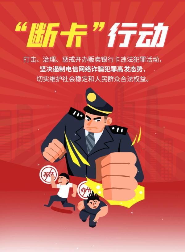跑分赚钱(跑分赚钱抓了) “跑分”赚钱?抓了