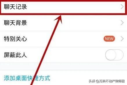 离婚想查对方的微信聊天记录(想证明婚内出轨合法搜集证据很重要) 想证明婚内出轨?合法搜集证据很重要