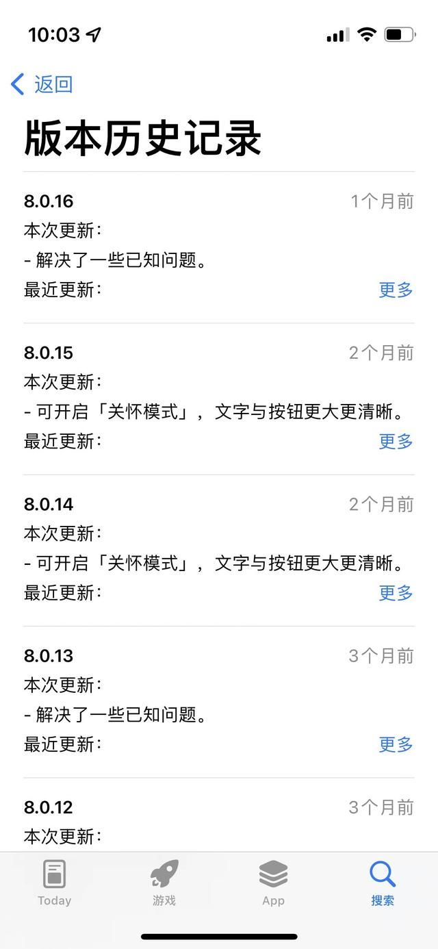 微信超时撤回神器APP(这下不怕社死了微信拍一拍可无痕撤回苹果安卓机都能用) 这下不怕社死了?微信拍一拍可无痕撤回:苹果安卓机都能用