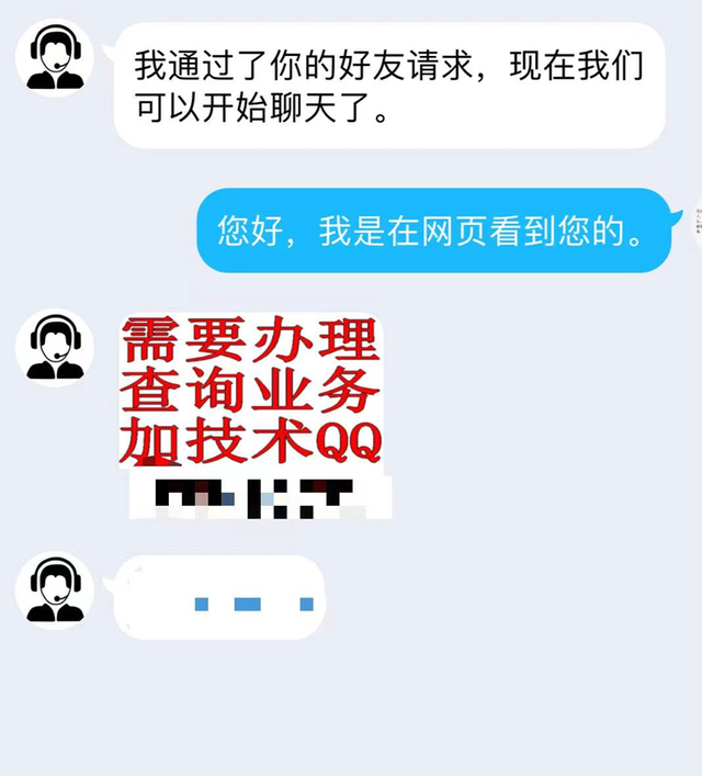 什么软件能查到对方微信聊天记录(真的可以监控别人的微信吗独家调查揭开微信监控生意谜团) 真的可以监控别人的微信吗?独家调查揭开“微信监控”生意谜团
