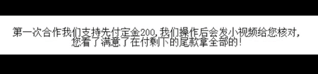 什么软件能查到对方微信聊天记录(真的可以监控别人的微信吗独家调查揭开微信监控生意谜团) 真的可以监控别人的微信吗?独家调查揭开“微信监控”生意谜团