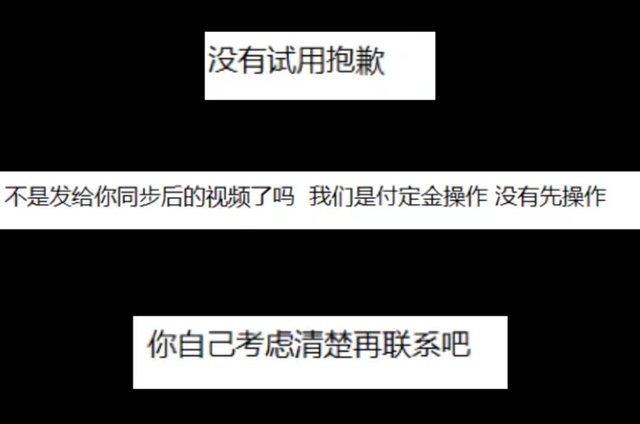 什么软件能查到对方微信聊天记录(真的可以监控别人的微信吗独家调查揭开微信监控生意谜团) 真的可以监控别人的微信吗?独家调查揭开“微信监控”生意谜团