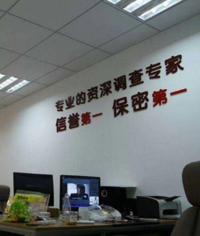 什么软件能查到对方微信聊天记录(真的可以监控别人的微信吗独家调查揭开微信监控生意谜团) 真的可以监控别人的微信吗?独家调查揭开“微信监控”生意谜团