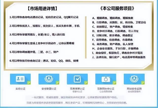 什么软件能查到对方微信聊天记录(真的可以监控别人的微信吗独家调查揭开微信监控生意谜团) 真的可以监控别人的微信吗?独家调查揭开“微信监控”生意谜团