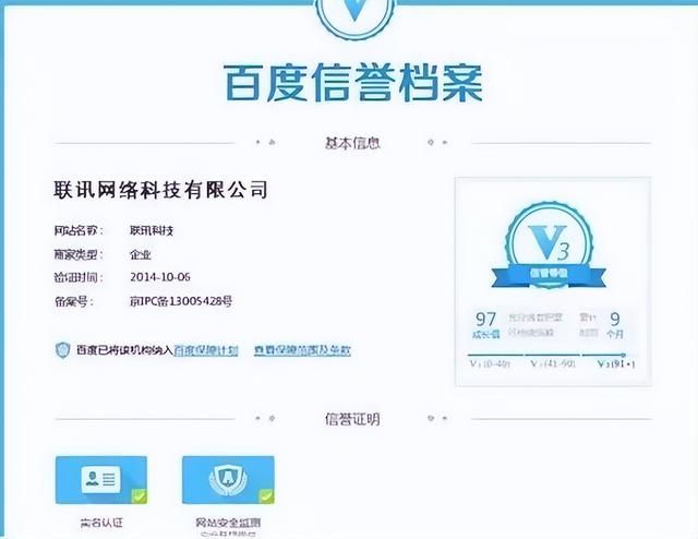 什么软件能查到对方微信聊天记录(真的可以监控别人的微信吗独家调查揭开微信监控生意谜团) 真的可以监控别人的微信吗?独家调查揭开“微信监控”生意谜团