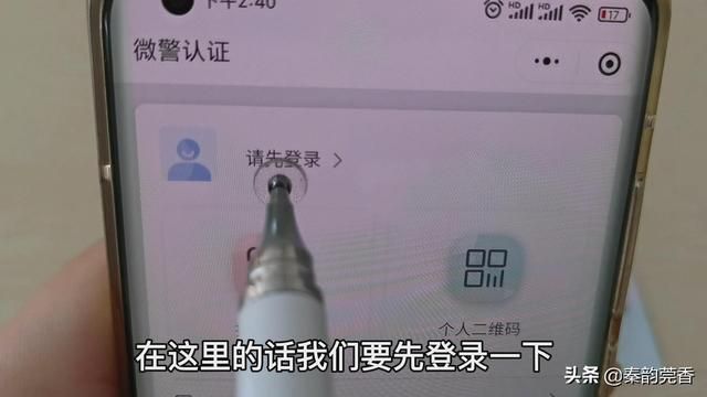 微信上传身份证在哪里(电子身份证来了教您用微信如何申领出门再也不用带身份证) “电子身份证”来了!教您用微信如何申领?出门再也不用带身份证