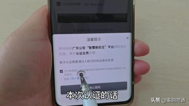 微信上传身份证在哪里(电子身份证来了教您用微信如何申领出门再也不用带身份证) “电子身份证”来了!教您用微信如何申领?出门再也不用带身份证