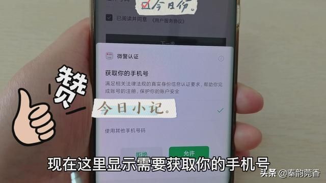 微信上传身份证在哪里(电子身份证来了教您用微信如何申领出门再也不用带身份证) “电子身份证”来了!教您用微信如何申领?出门再也不用带身份证