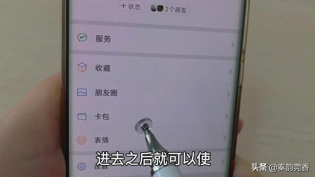 微信上传身份证在哪里(电子身份证来了教您用微信如何申领出门再也不用带身份证) “电子身份证”来了!教您用微信如何申领?出门再也不用带身份证
