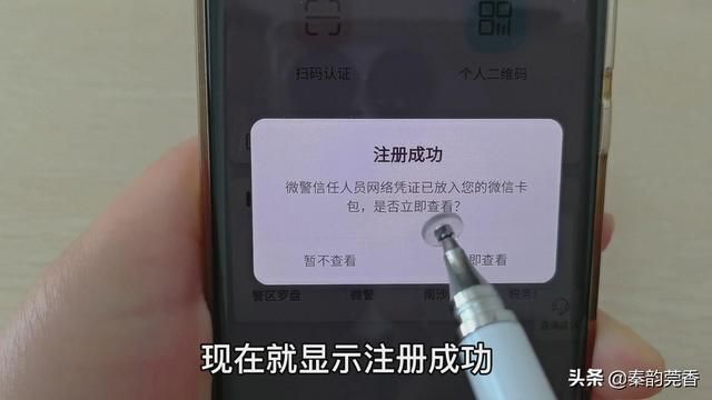 微信上传身份证在哪里(电子身份证来了教您用微信如何申领出门再也不用带身份证) “电子身份证”来了!教您用微信如何申领?出门再也不用带身份证